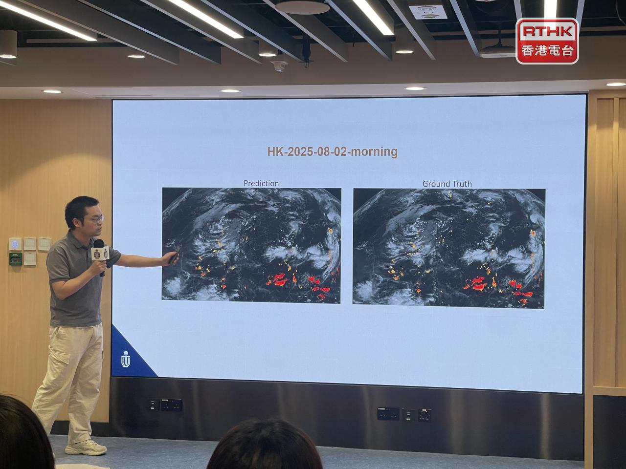 HKUST's Dai Kuai gives a demonstration of the AI model that his team has developed to help give more accurate weather forecasts. Photo: RTHK