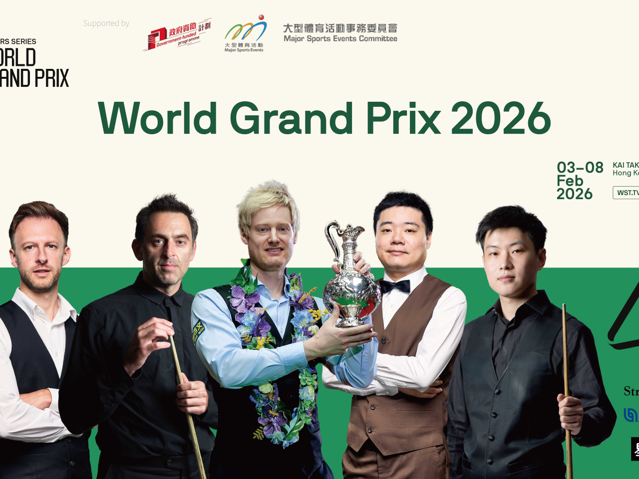 在啟德體藝館舉行的「世界桌球大獎賽2026」頒授「M」品牌認可。