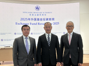 Exchange Fund posts record earnings in 2025