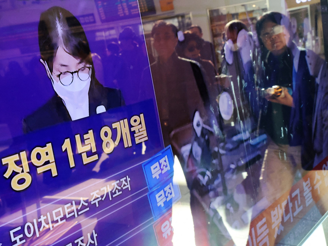 South Koreans watch a news report on the sentencing trial of former first lady Kim Keon-hee. Photo: Reuters