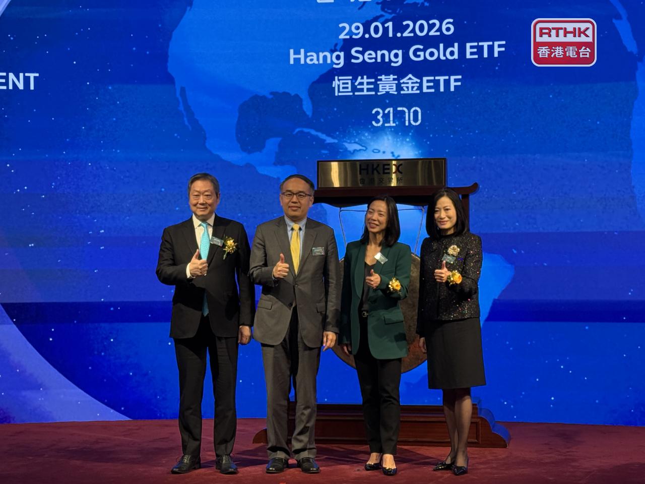 許正宇（左二）稱實物黃金ETF兼具靈活性、流動性及安全性，對本港金融持續創新感到鼓舞。（趙嘉駿攝）