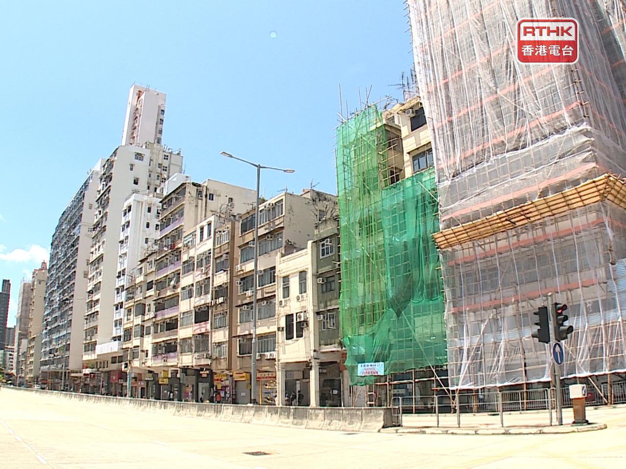 市建局向九龍城區馬頭圍道／落山道發展項目受影響的物業業主發出收購建議。（港台圖片）