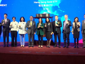 HK's first-ever gold ETF jumps amid feverish demand