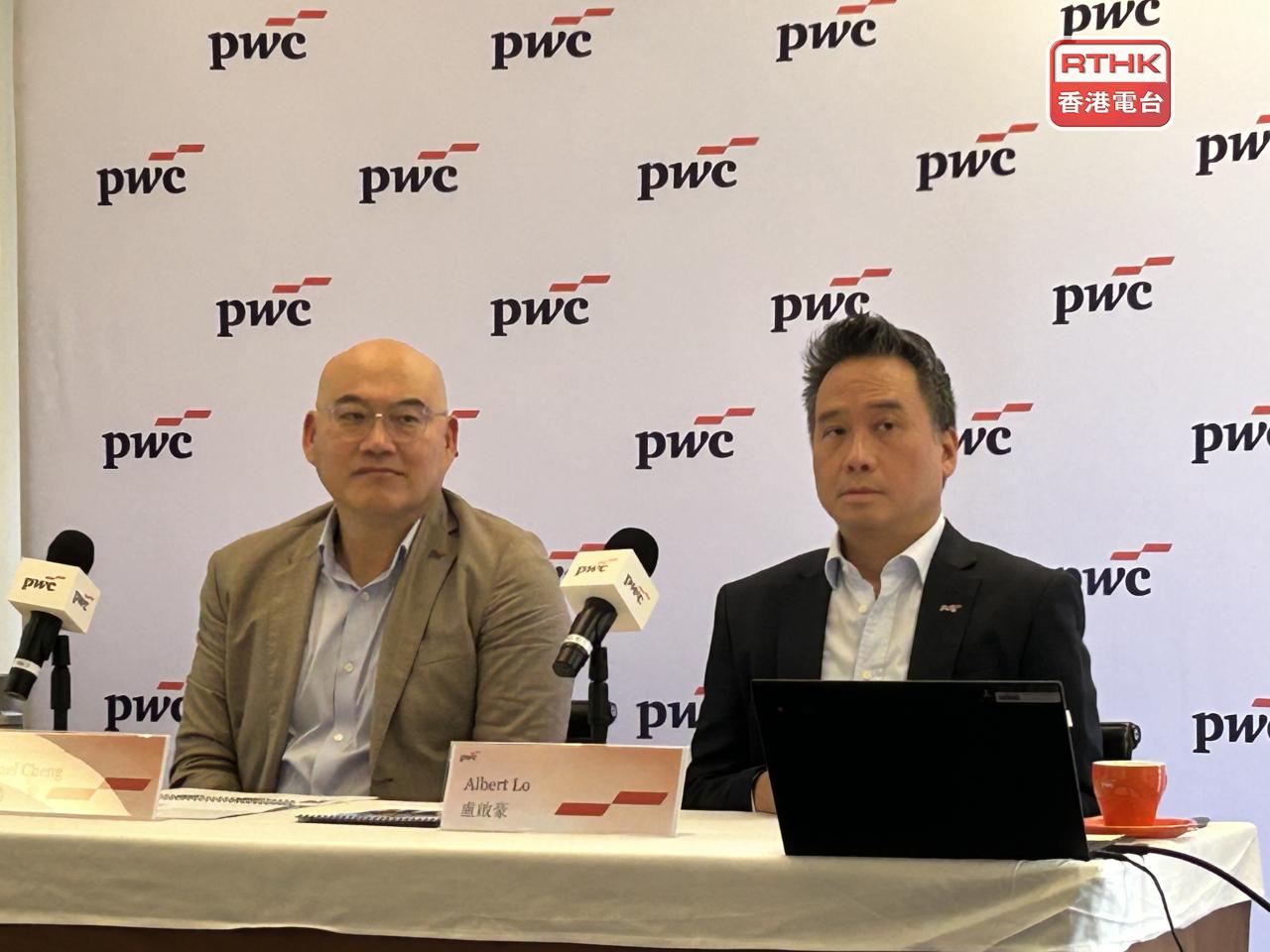 羅兵咸永道：有16%本港僱員有意在今年跳槽，按年大幅回落。程宇浩（左）表示，科技變革削弱僱員對工作保障的安全感。（羅煒皓攝）