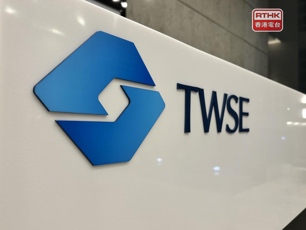 加權指數未能突破33000點關口，收報32536點，跌逾0.8%。（港台圖片）