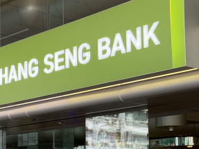 恒生銀行保持最優惠利率在5厘，港元儲蓄存款年利率亦維持不變。（港台圖片）