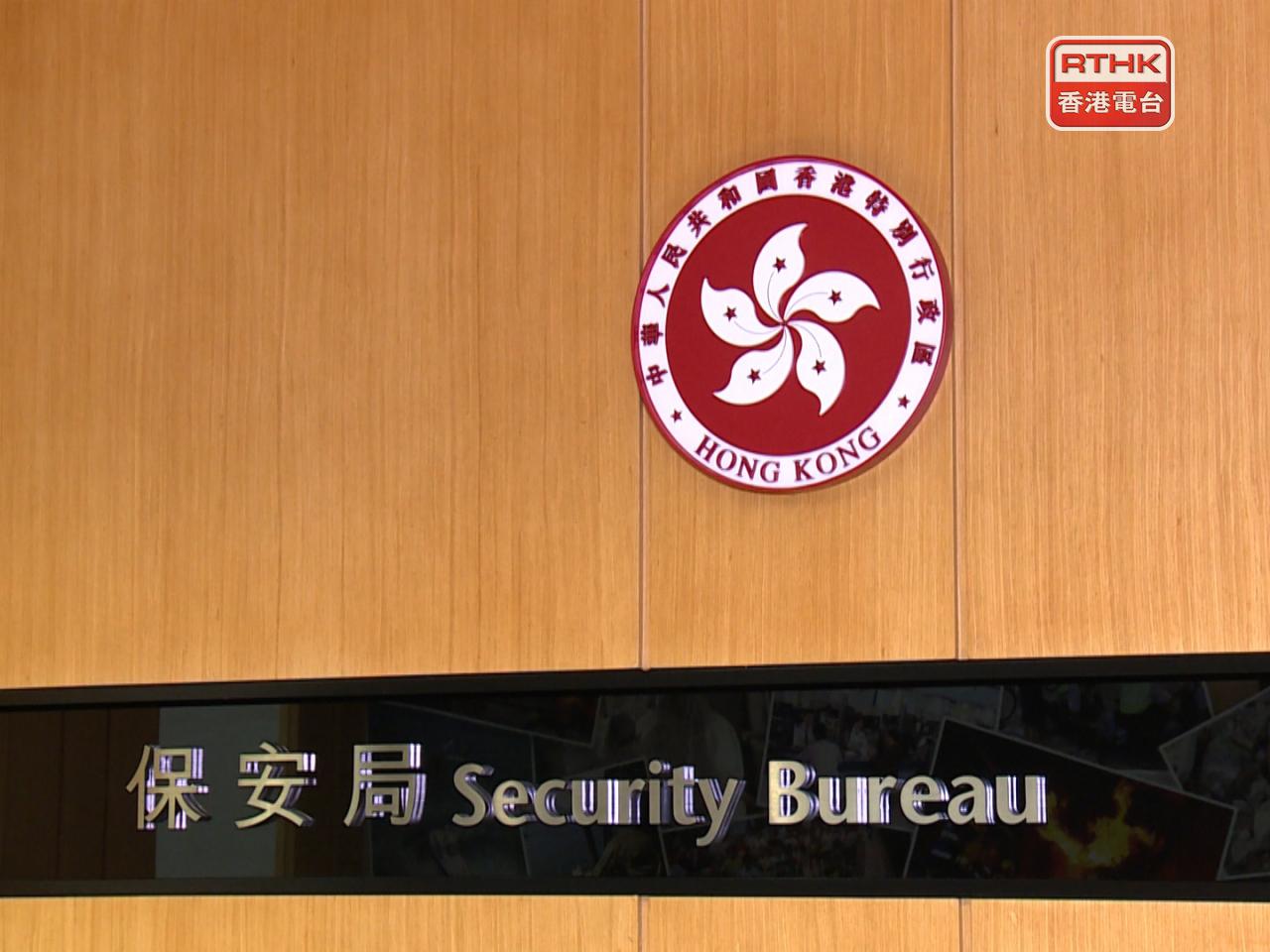 保安局說，今次偏差對機組安全、員工健康、周邊公眾和環境並沒有影響。（港台圖片）