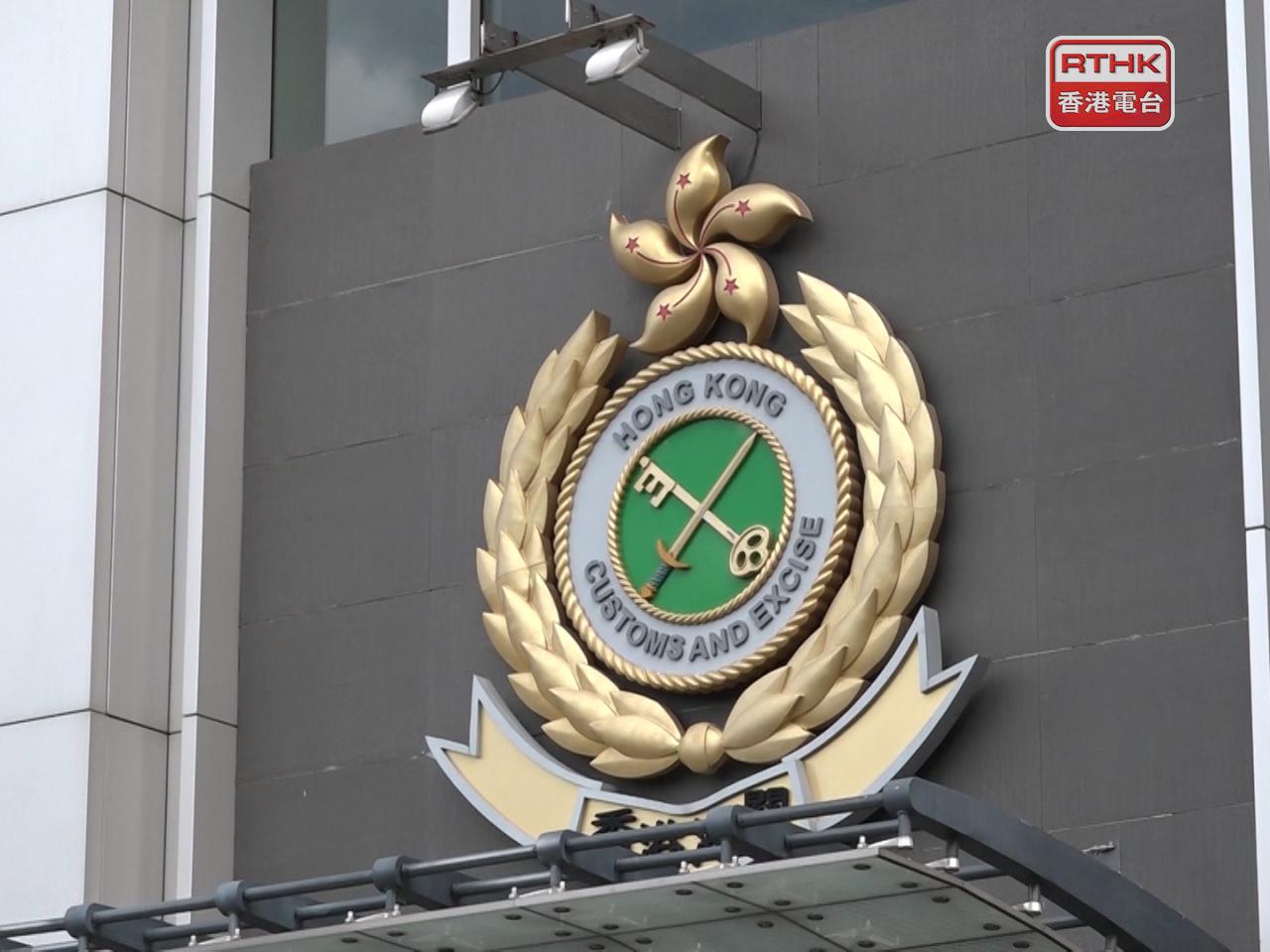 海關在機場偵破一宗販毒案，檢獲約一批大麻花、冰毒等。（港台圖片）