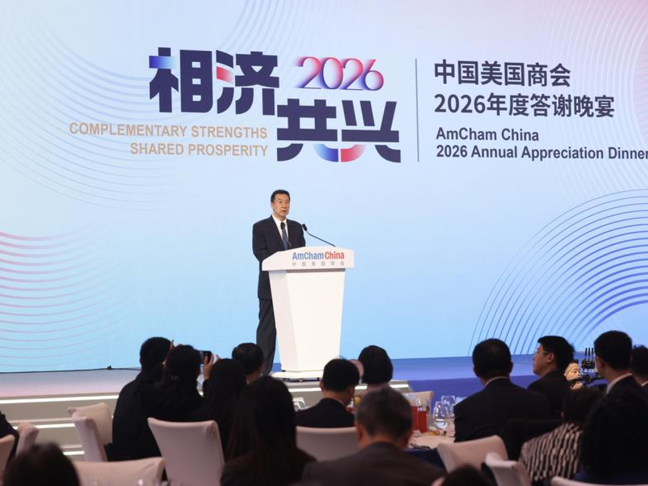 王勇表示，中國將以高質量發展持續釋放發展活力，為包括美國在內的各國企業提供廣闊的舞台。（新華社）