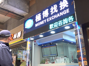 58m yen stolen in Sheung Wan daylight robbery