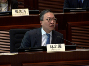 國際調解院及相關人士特權及豁免權　林定國稱不可隨便作出起訴