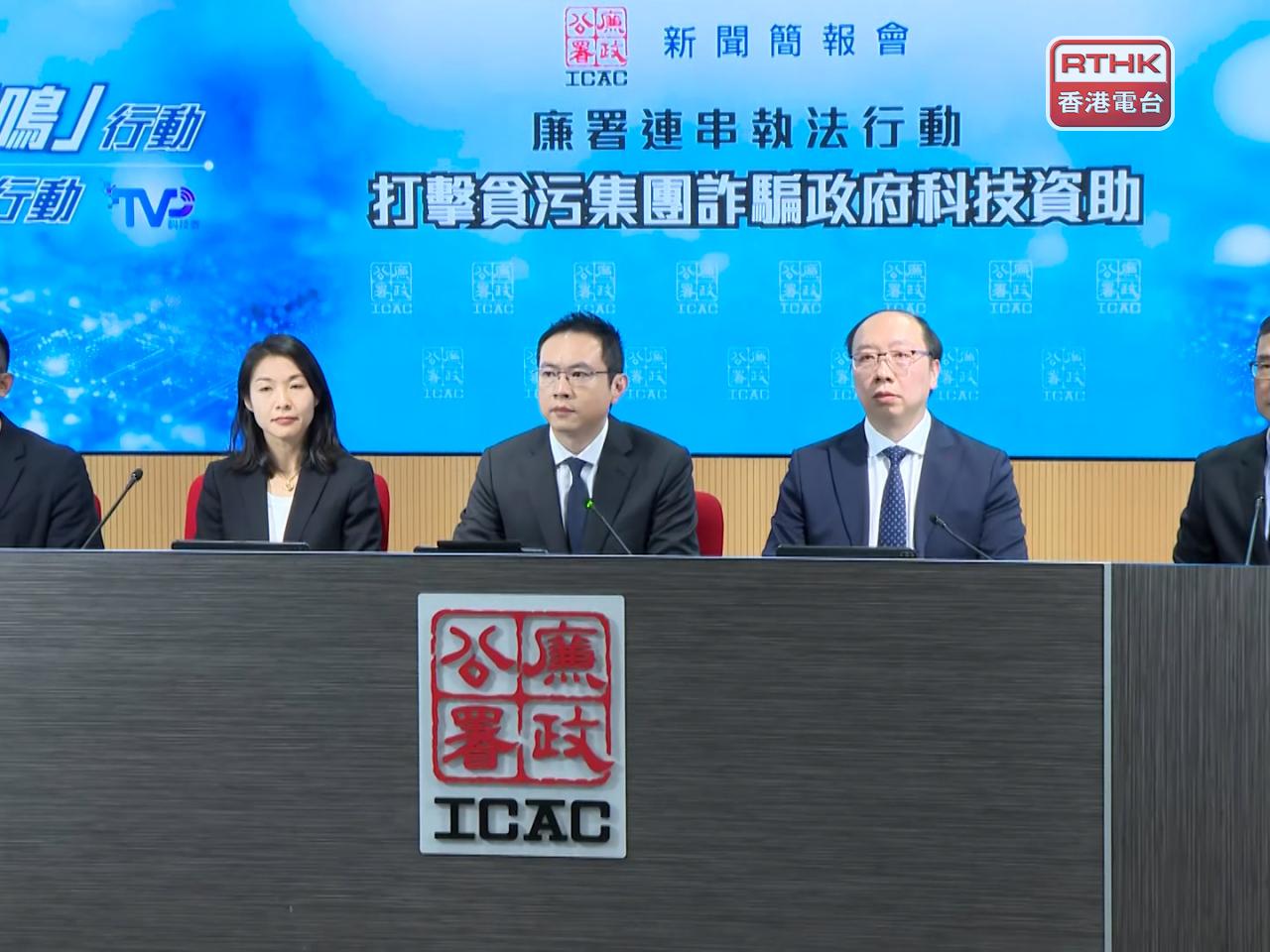 廉署拘捕的人士，包括一名數碼港時任職員。（陳頌慈攝）