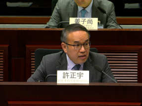 許正宇：現階段不會向離境私家車徵收邊境建設費