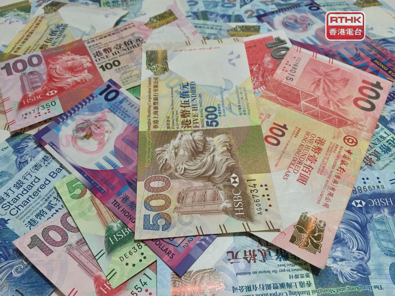 金管局公布，本港去年存款總額升近12%，港元存款升近4%。（港台圖片）