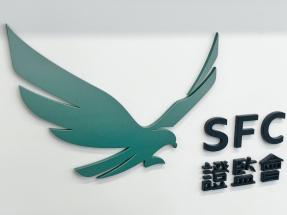 證監會警告若保薦人答覆監管機構嚴重缺漏或上市文件不合理冗長，項目審理或暫停。（港台圖片）