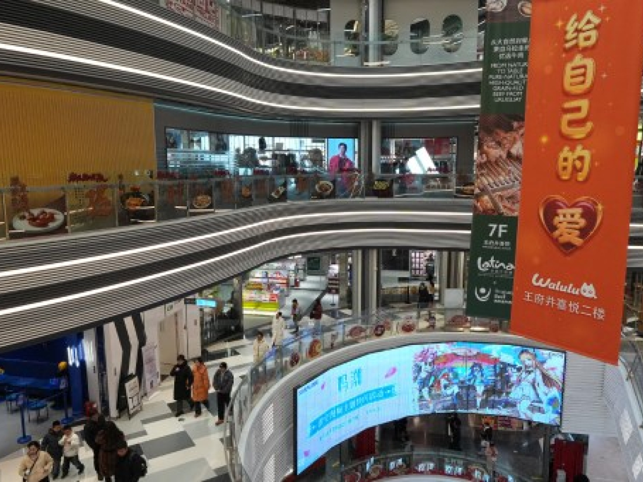 China is going all out to boost domestic demand by offering consumers subsidies. File photo: AFP