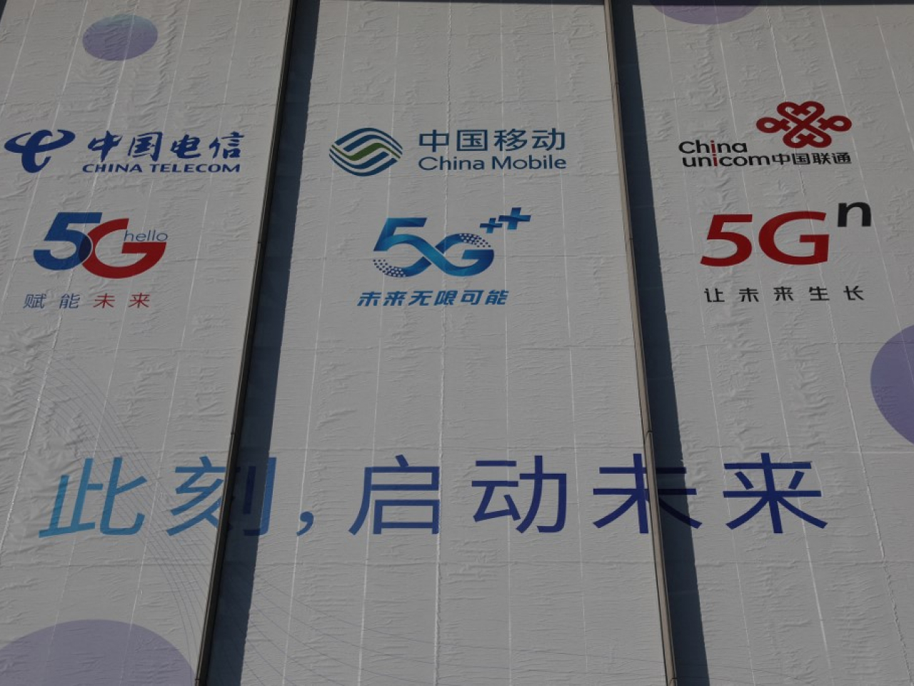 內地手機流量服務、短信及彩信服務等適用的稅目調整，對應增值稅稅率升至9%，三大電信商預料影響收入及利潤。（法新社資料圖片）