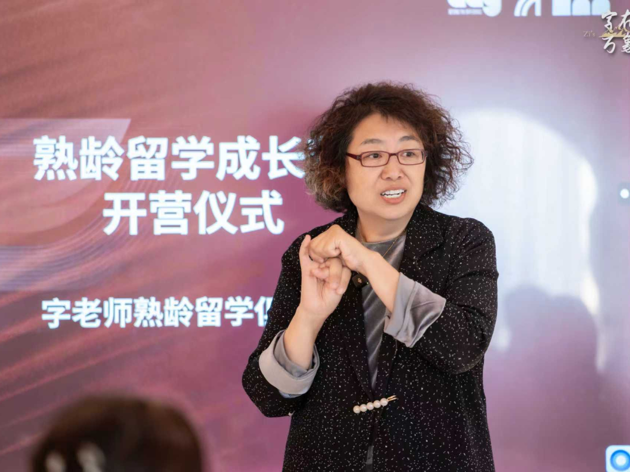 字文莉認為，傳統的退休生活，不符合新一代退休人士的需要。（受訪者提供圖片）