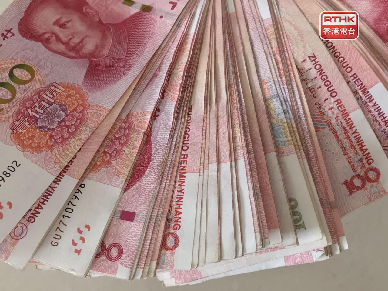 人民幣中間價報6.9695兌1美元，比上星期五回落17點子，結束近兩個月偏弱預期。（港台圖片）