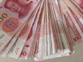 人民幣中間價報6.9695兌1美元，比上星期五回落17點子。（港台圖片）