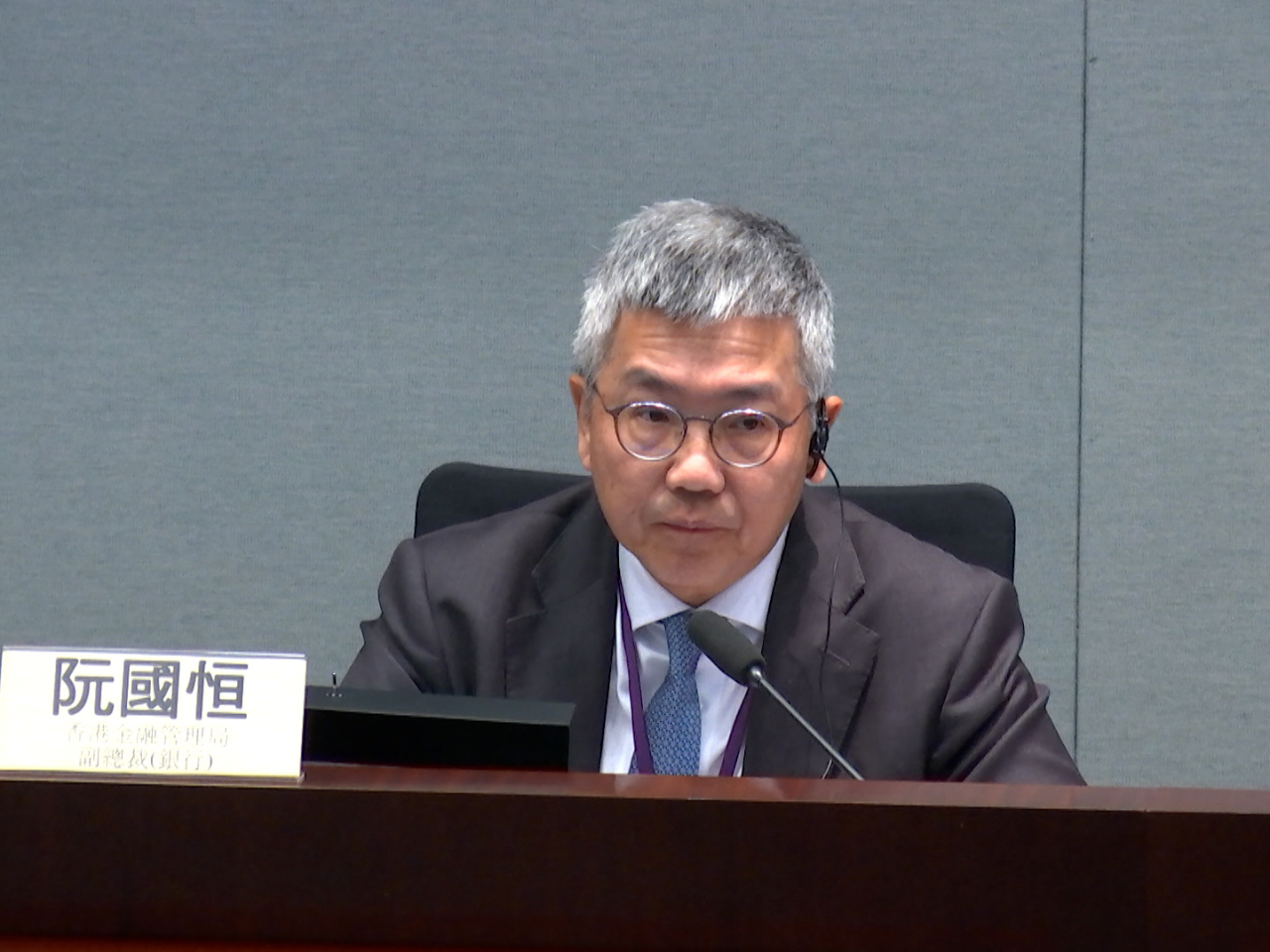 阮國恒表示，金管局計劃今年上半年，容許所有28家零售銀行參與銀行間訊息交換。