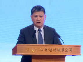 外交部駐港公署會繼續與律政司合作開展人才推送計劃