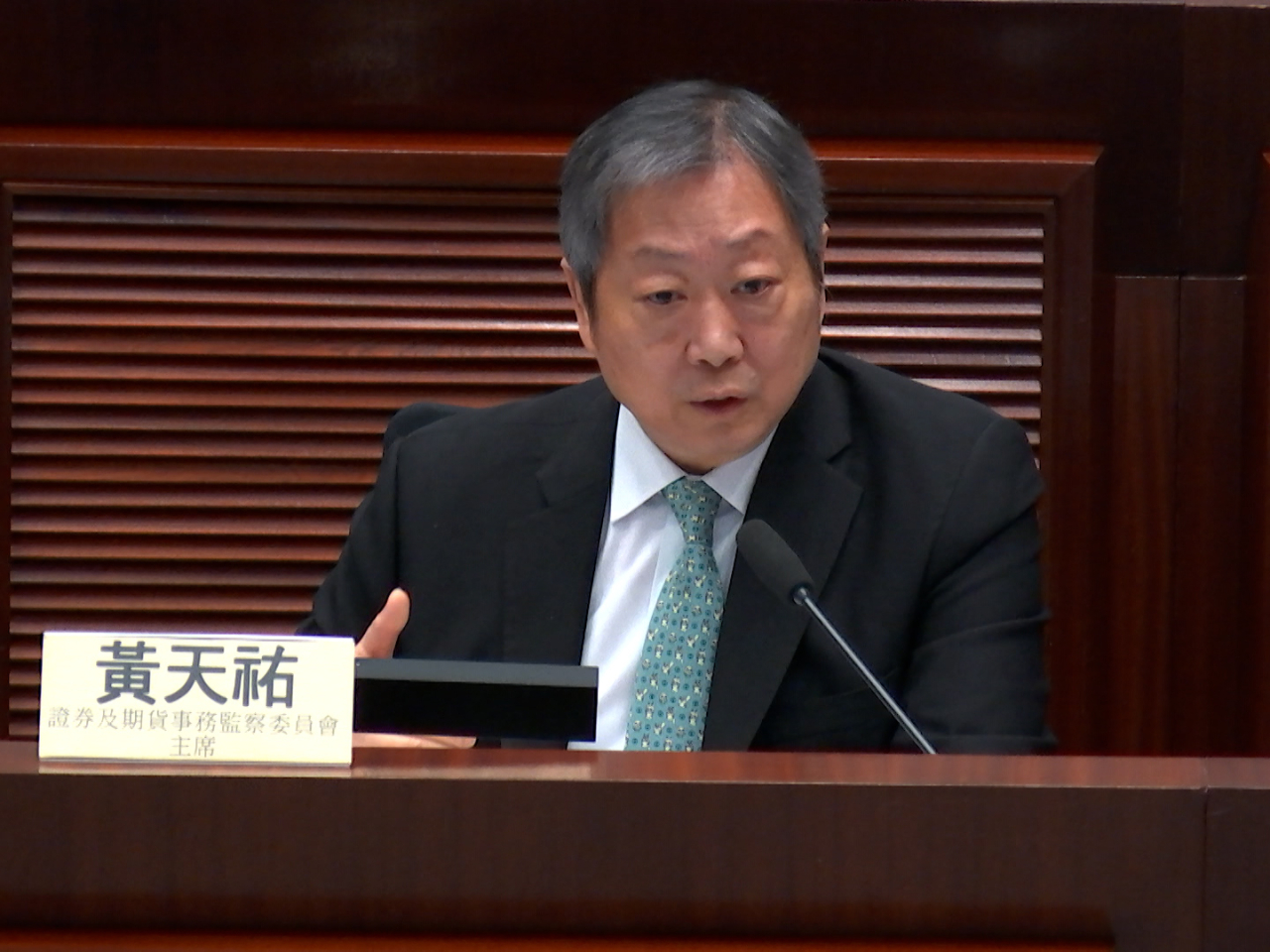 黃天祐稱現時證監會職位空缺52個，佔整體編制5%，人才流失率超過6%。