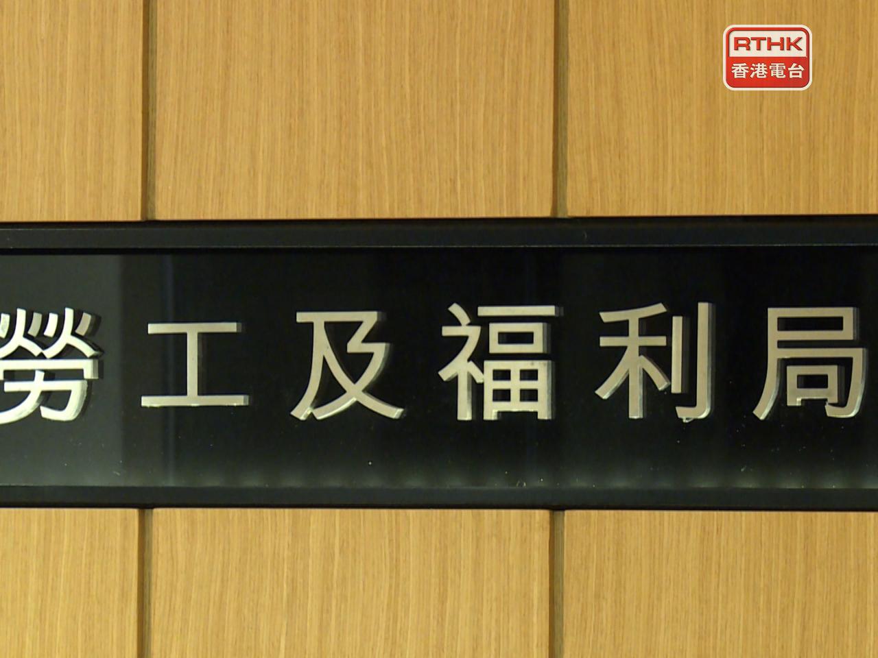 孫玉菡代表勞福局向死者家人致以誠摯慰問，說社署已經聯絡他的家人提供適切支援。（港台圖片）