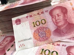 人民幣中間價回升至6.9608兌1美元，創近33個月新高。（港台圖片）