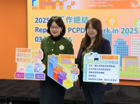 私隱專員公署去年接4228宗投訴個案　按年增23%