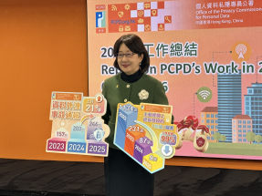 Watchdog sees rise in data breaches, drop in doxxing