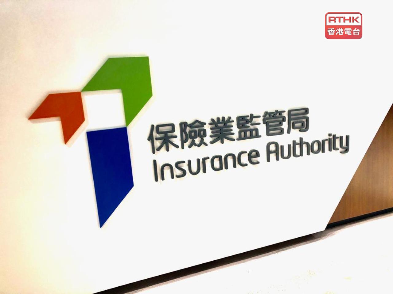 保監局行政總監張雲正說，得悉大部分理賠個案已成功在基於公平待客的原則下獲得解決。（港台圖片）