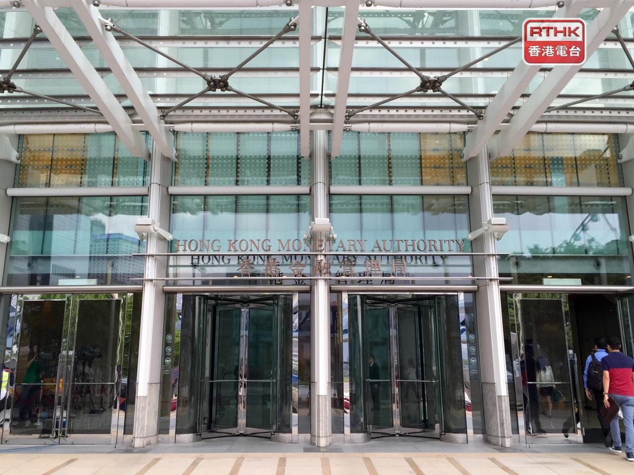 金管局公布金融科技推廣藍圖，提出推動負責任創新及進階應用金融科技。（港台圖片）