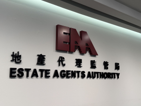 地監局發出新執業通告，配合《簡樸房條例》下月生效。（港台圖片）