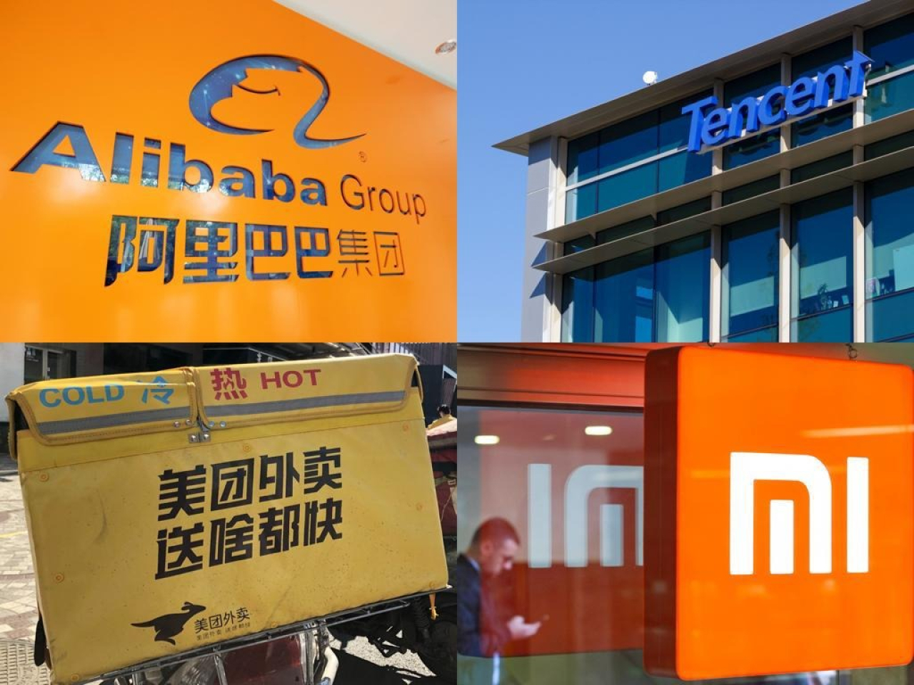 港股ADR大多下跌，小米、阿里巴巴、騰訊比本港昨日收市價跌約0.7%至約0.9%，美團及京東亦偏軟。（港台圖片）