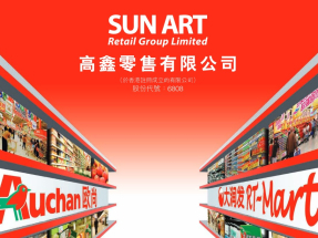 高鑫零售指，暫時無法與首席執行官李衛平取得聯繫，對方去年12月加入，又認為與業務及營運並無關聯。（公司網頁截圖）