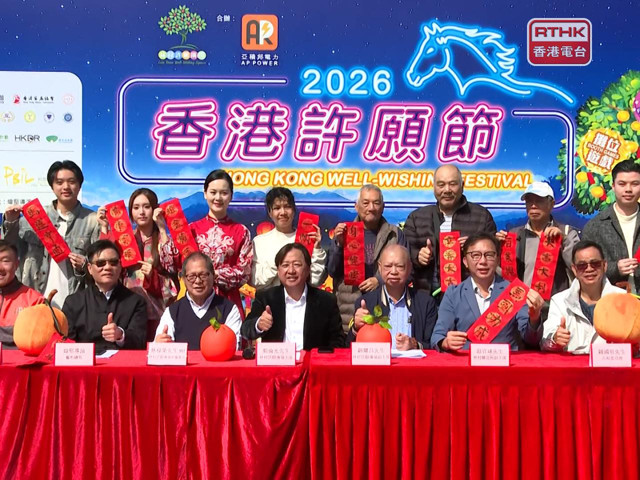 大埔林村許願節將於本月17日至3月3日，一連15日舉行。（王慶恒攝）