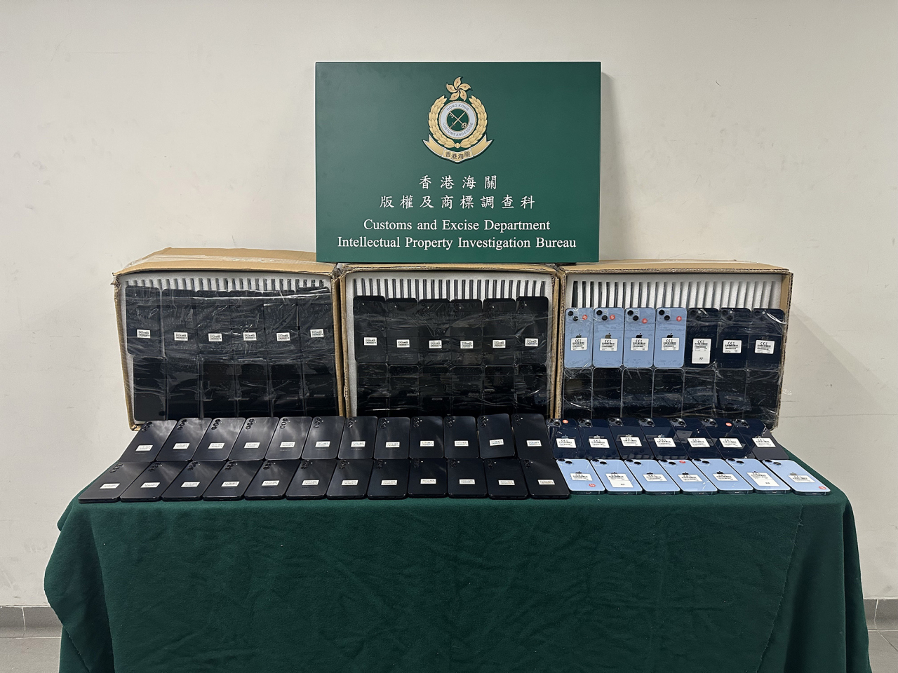 海關檢獲1200部懷疑冒牌手提電話，估計市值120萬元。（政府新聞處）
