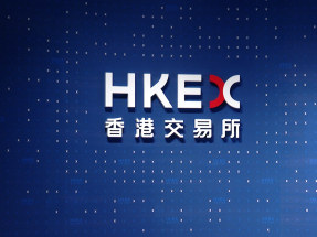 港交所稱只要有高質素新股在香港上市，海外資金就會流入，不擔心出現「堰塞」情況。（港台圖片）