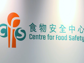 中心已指令有關進口商、分銷商及零售商，將涉事批次產品停售和下架，並回收相關產品。（港台圖片）