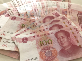 人民幣中間價報6.957兌1美元，自近33個月高位回落。（港台圖片）