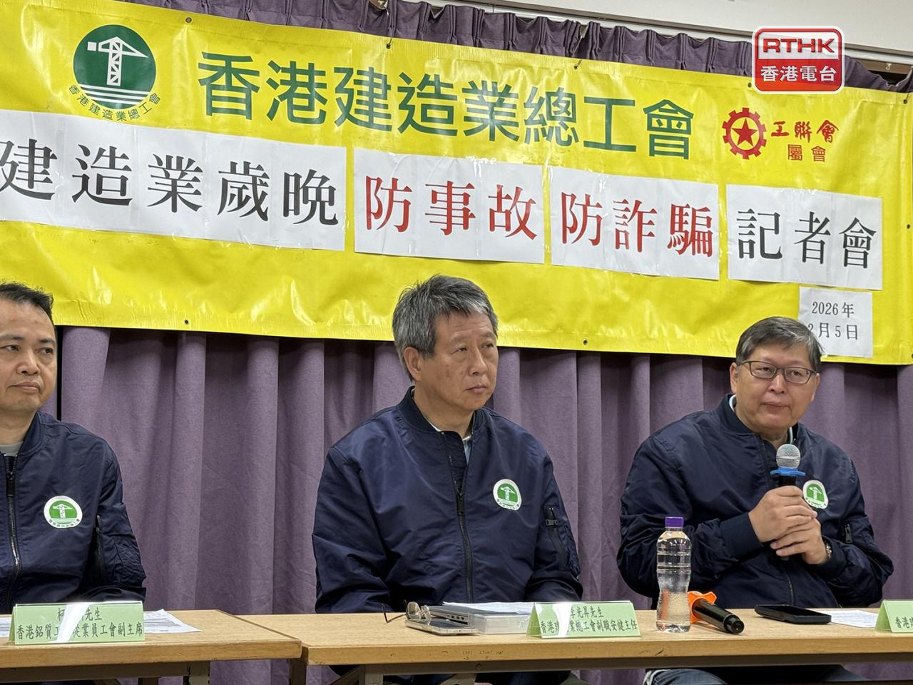 總工會表示，節日後，如工友和管理人員仍懷著節日心態上班，並無察覺工作環境變化就可能發生意外。（任浩鋒攝）