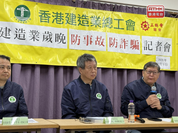 總工會表示，節日後，如工友和管理人員仍懷著節日心態上班，並無察覺工作環境變化就可能發生意外。（任浩鋒攝）