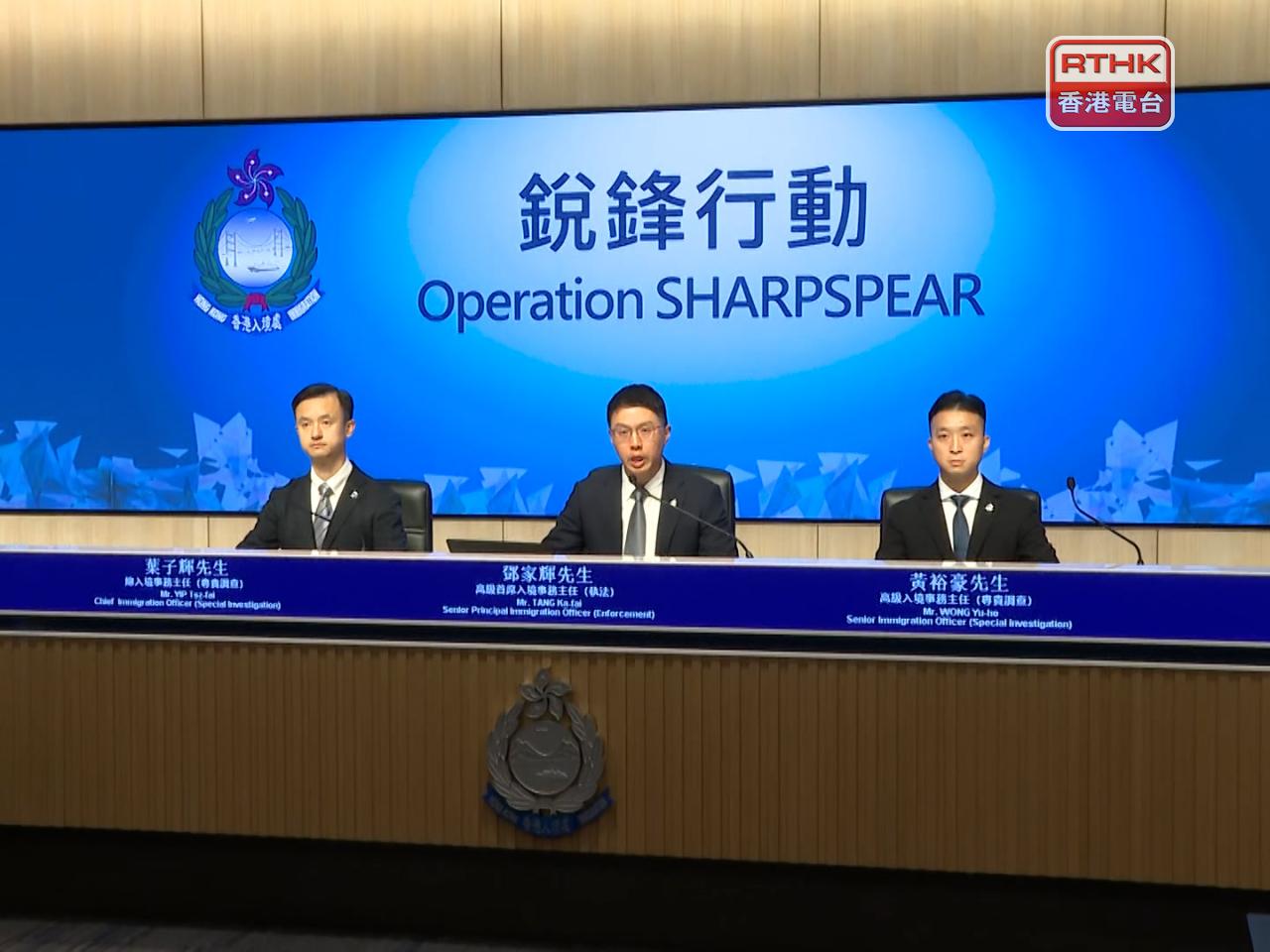 行動中，搗破一個跨境偽證及黑工集團，共拘捕119人。（黃裕璋攝）