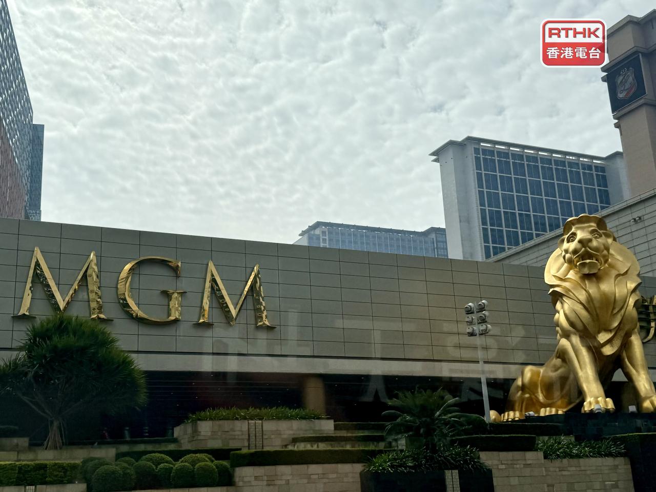 美高梅中國第4季收益淨額12.4億美元，按年升逾21%。全年升11%。（港台圖片）