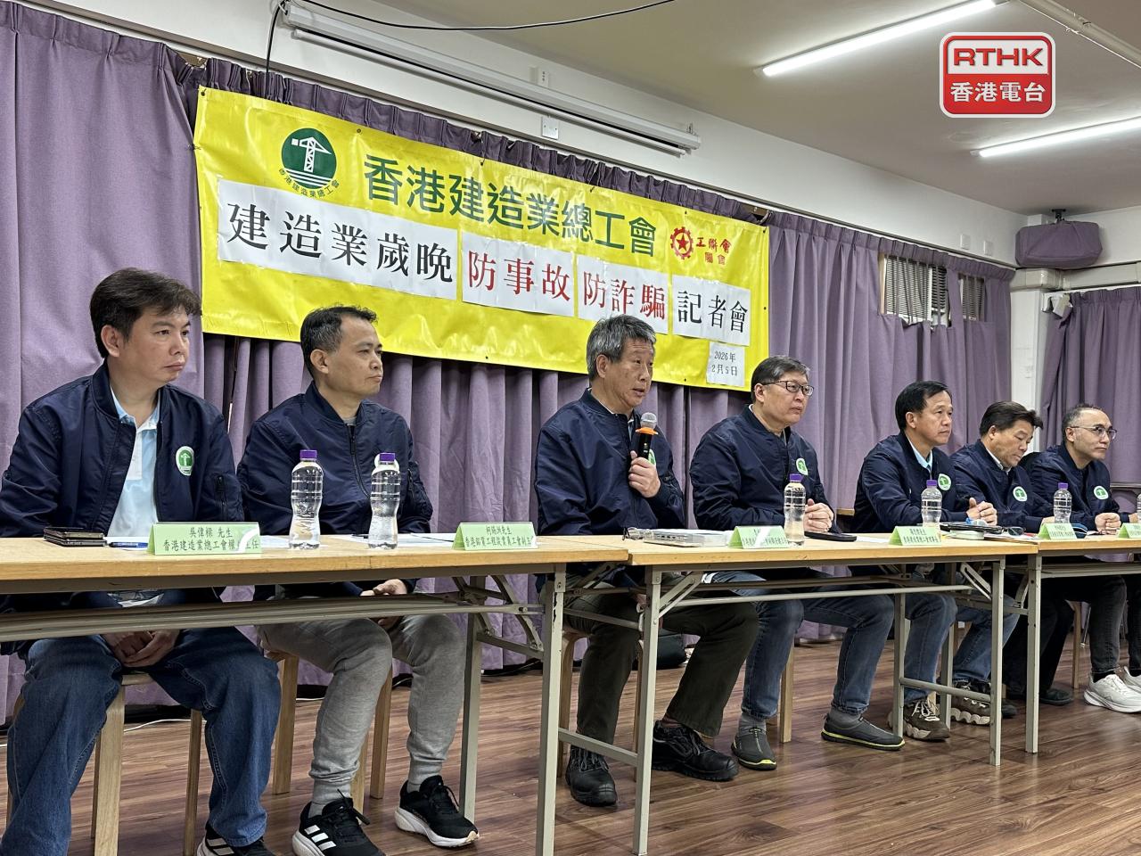 The Hong Kong Construction Industry Employees General Union warned of construction accidents and scams ahead of the Chinese New Year holiday. Photo: RTHK
