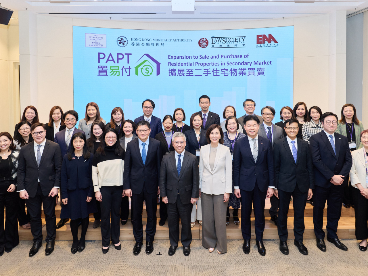 金管局、銀行公會、律師會等公布，2月底開始「置易付」擴展至二手住宅物業買賣。（金管局提供）