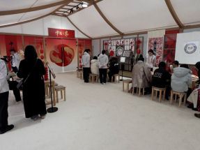 米蘭冬奧「中國之家」開館