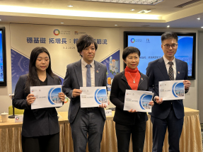 Think tank makes suggestions for upcoming Budget