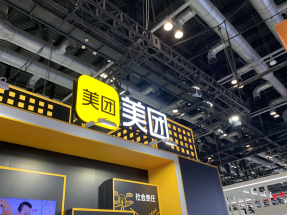 美團計劃斥資近7.2億美元收購「叮咚」旗下生鮮食品雜貨領域電商業務。（港台圖片）